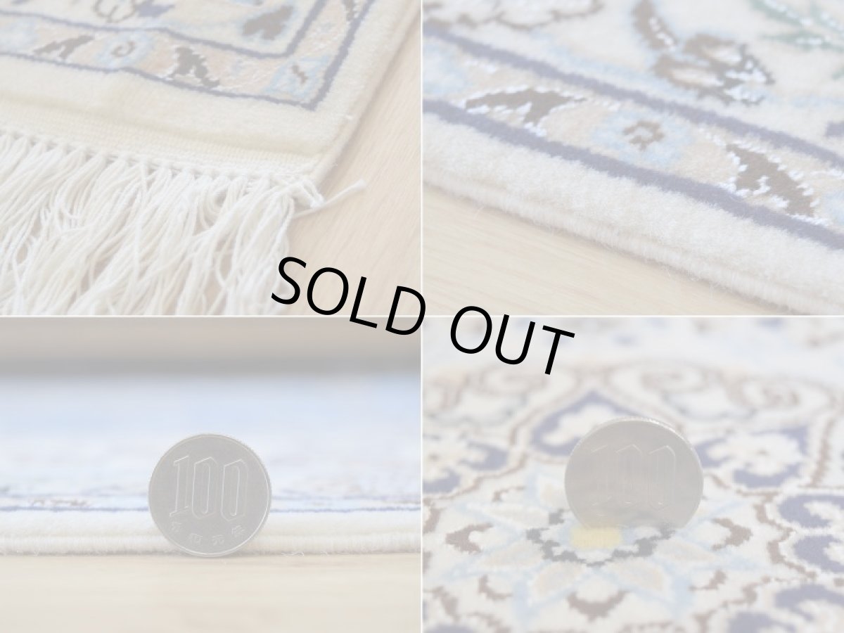 画像20: 新品 ペルシャ 絨毯 ナイン 産 6la シシラー ハビビアン工房 縦2.5m 横1.6m 4㎡ 〜3帖程度 リビング ダイニング 2-3人掛けソファ サイズ 250 x 157 cm No.P280 天然 コルクウール シルク 手織り ラグ 敷物 カーペット メダリオン 青 水色 ナインブルー n-p280-250157h0891-a0042 (20)