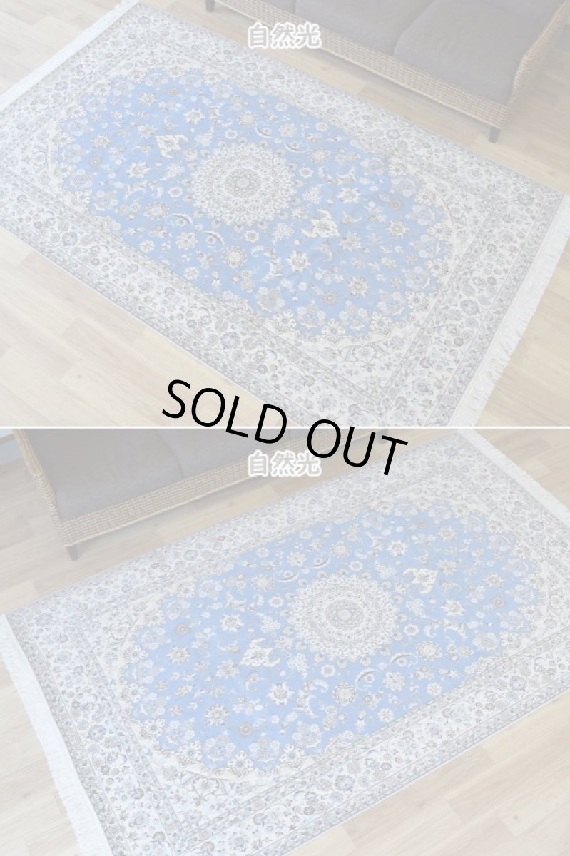 画像6: 新品 ペルシャ 絨毯 ナイン 産 6la シシラー ハビビアン工房 縦2.5m 横1.6m 4㎡ 〜3帖程度 リビング ダイニング 2-3人掛けソファ サイズ 250 x 157 cm No.P280 天然 コルクウール シルク 手織り ラグ 敷物 カーペット メダリオン 青 水色 ナインブルー n-p280-250157h0891-a0042 (6)