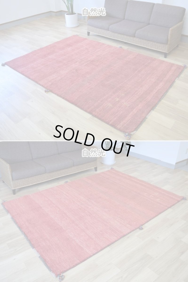 画像4: 新品 ペルシャ ギャッベ 縦2.4m 横1.6m 4㎡ 〜3帖 リビング ダイニング 2-3人掛けソファ サイズ 235 × 161 cm No.2399 天然 草木染 肉厚 ウール ギャベ 手織り ハンドメイド ラグ 絨毯 カーペット リビングダイニングルームやベッドサイドに 赤 動物 柄 シンプルデザイン n-2399-235161s054-095 (4)