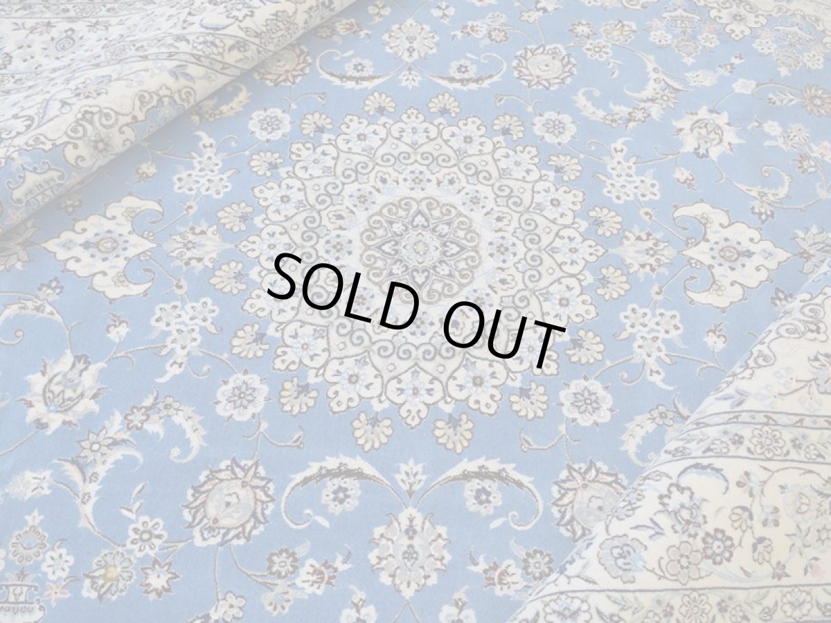 画像1: 新品 ペルシャ 絨毯 ナイン 産 6la シシラー ハビビアン工房 縦2.5m 横1.6m 4㎡ 〜3帖程度 リビング ダイニング 2-3人掛けソファ サイズ 250 x 157 cm No.P280 天然 コルクウール シルク 手織り ラグ 敷物 カーペット メダリオン 青 水色 ナインブルー n-p280-250157h0891-a0042 (1)