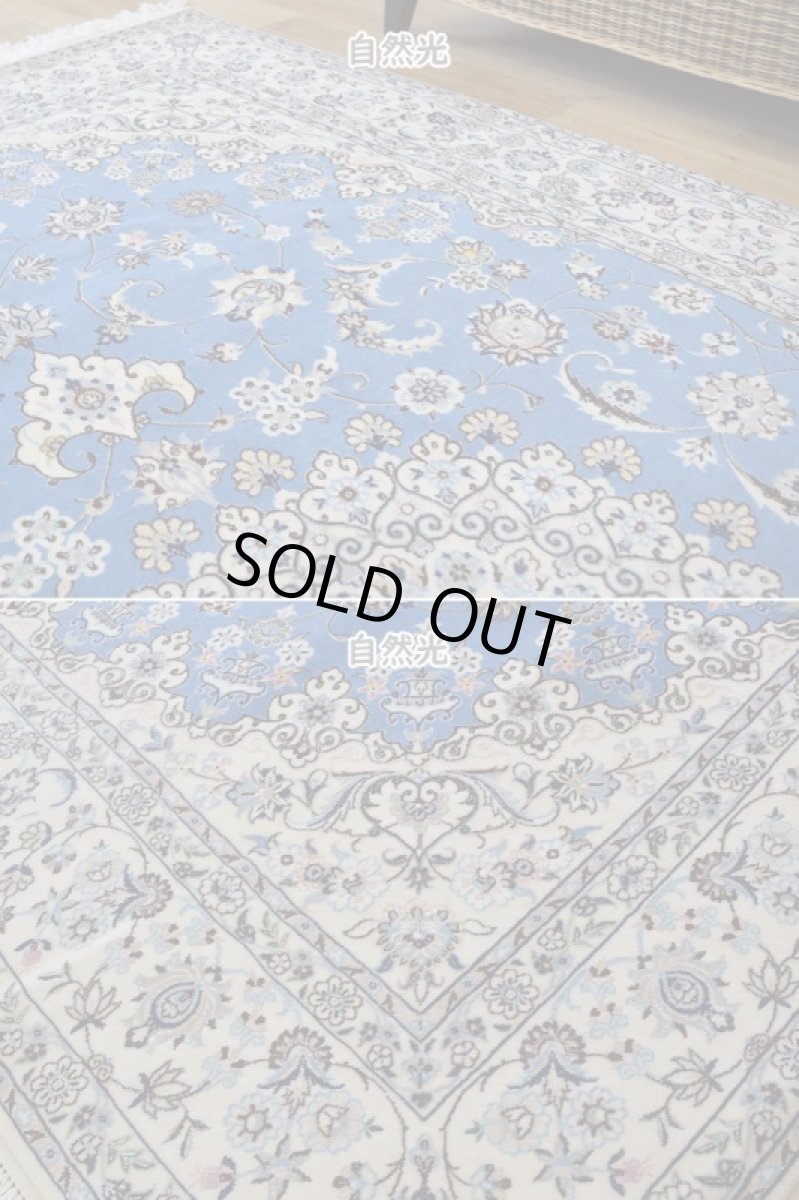 画像8: 新品 ペルシャ 絨毯 ナイン 産 6la シシラー ハビビアン工房 縦2.5m 横1.6m 4㎡ 〜3帖程度 リビング ダイニング 2-3人掛けソファ サイズ 250 x 157 cm No.P280 天然 コルクウール シルク 手織り ラグ 敷物 カーペット メダリオン 青 水色 ナインブルー n-p280-250157h0891-a0042 (8)