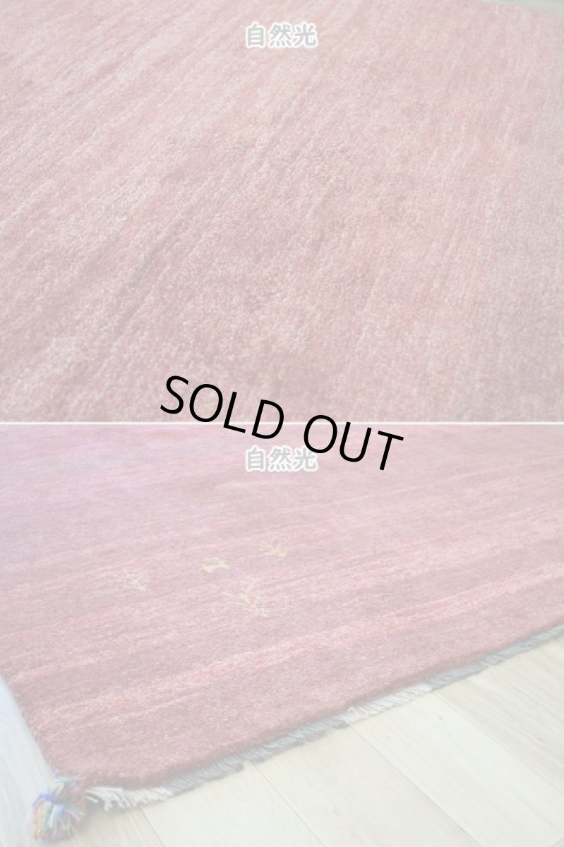 画像9: 新品 ペルシャ ギャッベ 縦2.4m 横1.6m 4㎡ 〜3帖 リビング ダイニング 2-3人掛けソファ サイズ 235 × 161 cm No.2399 天然 草木染 肉厚 ウール ギャベ 手織り ハンドメイド ラグ 絨毯 カーペット リビングダイニングルームやベッドサイドに 赤 動物 柄 シンプルデザイン n-2399-235161s054-095 (9)