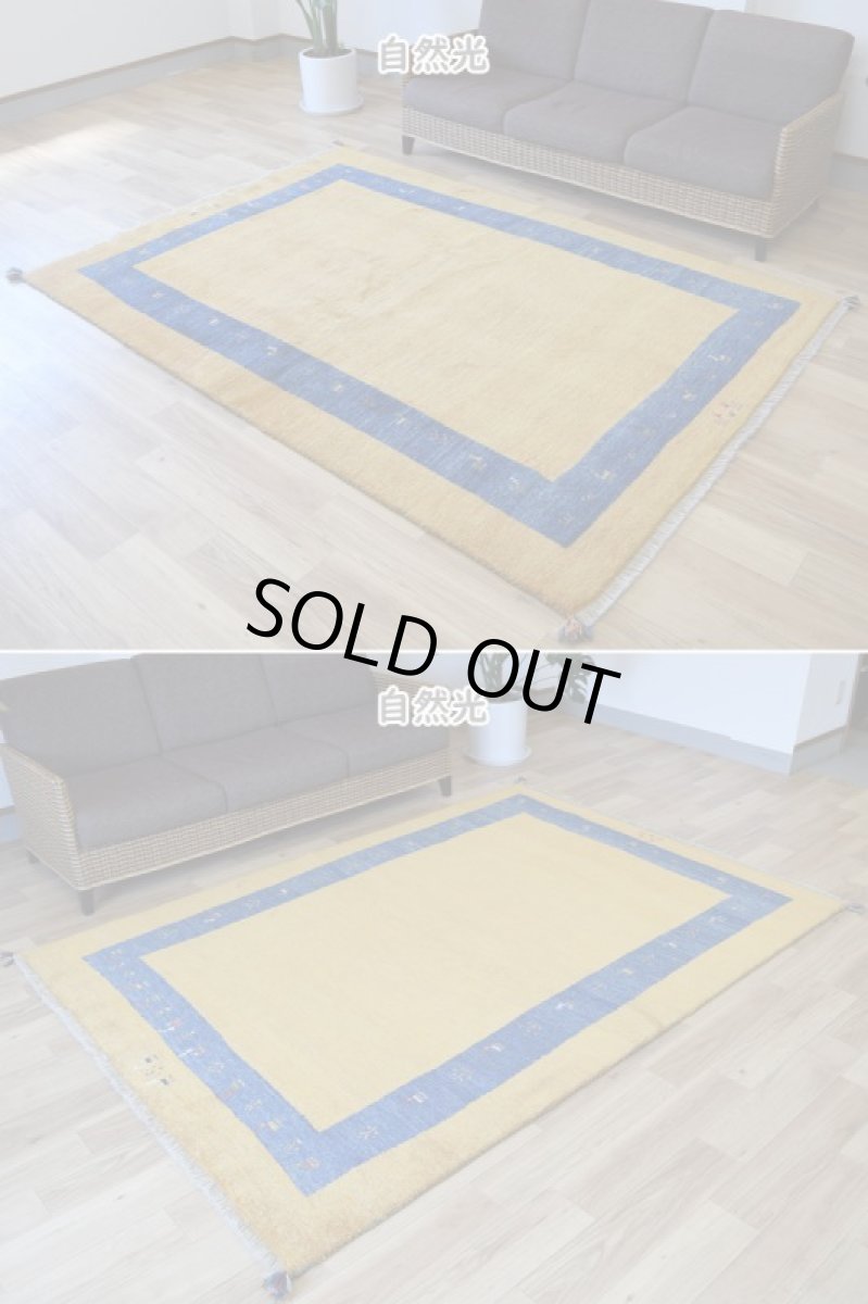 画像4: 新品 ペルシャ ギャッベ 縦2.4m 横1.7m 4㎡ 〜3帖 リビング ダイニング 2-3人掛けソファ サイズ 235 × 164 cm No.2396 天然 草木染 肉厚 ウール ギャベ 手織り ハンドメイド ラグ 絨毯 カーペット リビングダイニングルームやベッドサイドに イエロー インディゴブルー 黄 青 動物 柄 シンプルデザイン n-2396-235164s064-006 (4)