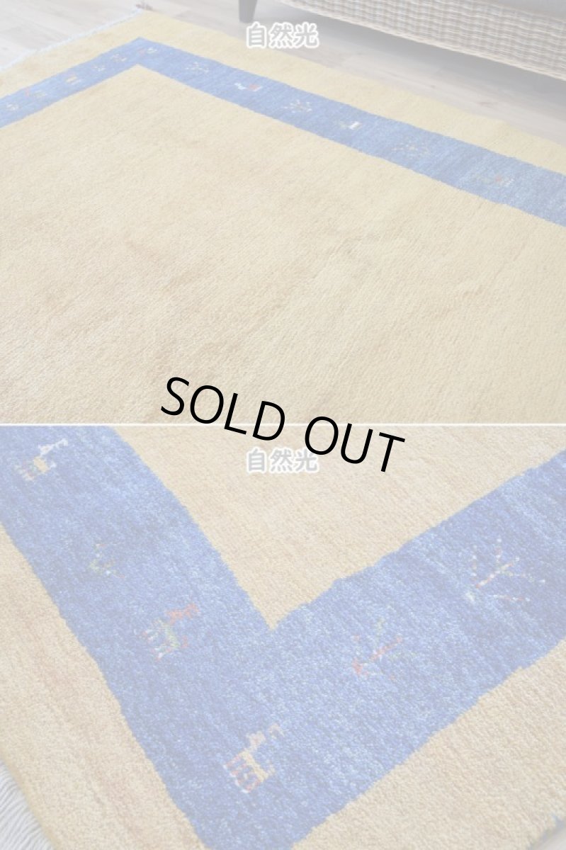 画像7: 新品 ペルシャ ギャッベ 縦2.4m 横1.7m 4㎡ 〜3帖 リビング ダイニング 2-3人掛けソファ サイズ 235 × 164 cm No.2396 天然 草木染 肉厚 ウール ギャベ 手織り ハンドメイド ラグ 絨毯 カーペット リビングダイニングルームやベッドサイドに イエロー インディゴブルー 黄 青 動物 柄 シンプルデザイン n-2396-235164s064-006 (7)