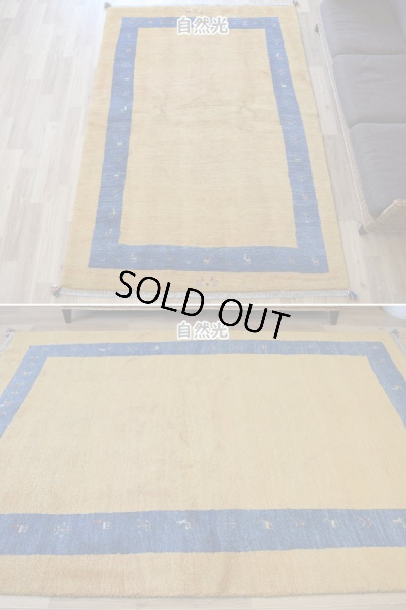 画像3: 新品 ペルシャ ギャッベ 縦2.4m 横1.7m 4㎡ 〜3帖 リビング ダイニング 2-3人掛けソファ サイズ 235 × 164 cm No.2396 天然 草木染 肉厚 ウール ギャベ 手織り ハンドメイド ラグ 絨毯 カーペット リビングダイニングルームやベッドサイドに イエロー インディゴブルー 黄 青 動物 柄 シンプルデザイン n-2396-235164s064-006 (3)