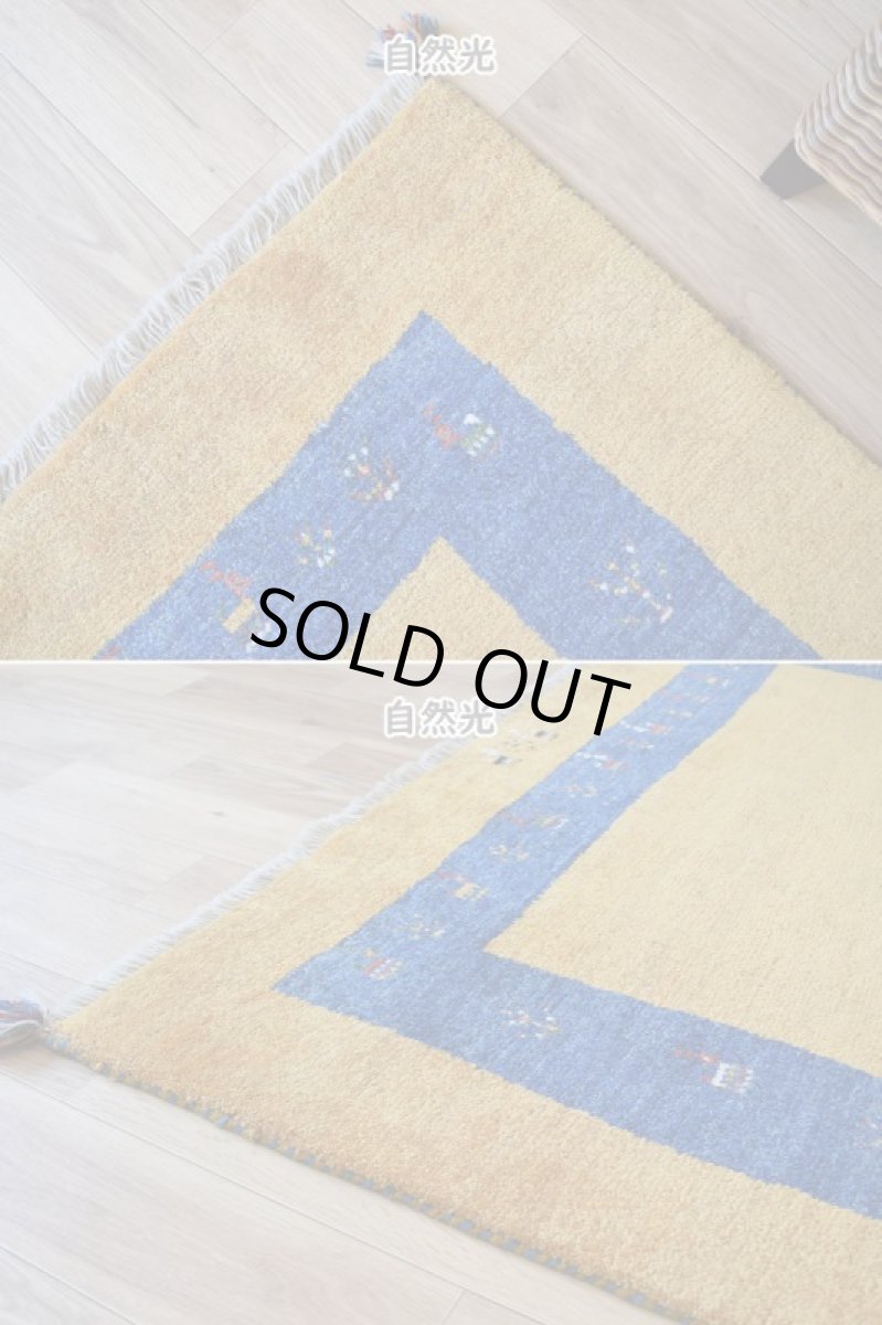 画像8: 新品 ペルシャ ギャッベ 縦2.4m 横1.7m 4㎡ 〜3帖 リビング ダイニング 2-3人掛けソファ サイズ 235 × 164 cm No.2396 天然 草木染 肉厚 ウール ギャベ 手織り ハンドメイド ラグ 絨毯 カーペット リビングダイニングルームやベッドサイドに イエロー インディゴブルー 黄 青 動物 柄 シンプルデザイン n-2396-235164s064-006 (8)