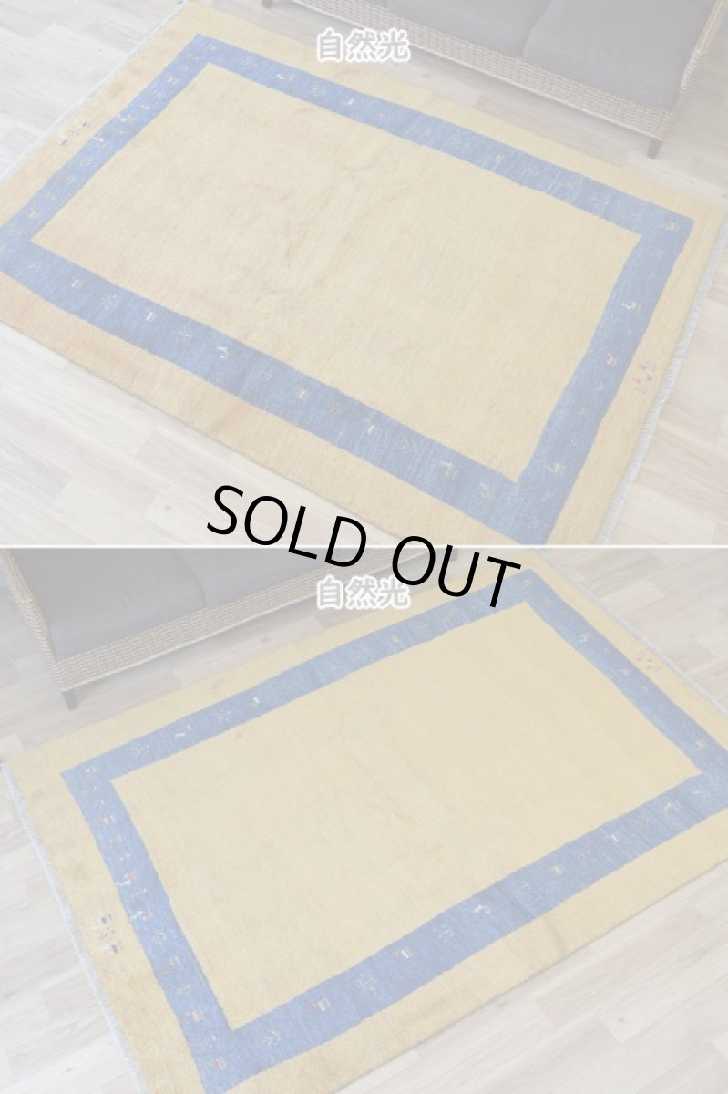 画像5: 新品 ペルシャ ギャッベ 縦2.4m 横1.7m 4㎡ 〜3帖 リビング ダイニング 2-3人掛けソファ サイズ 235 × 164 cm No.2396 天然 草木染 肉厚 ウール ギャベ 手織り ハンドメイド ラグ 絨毯 カーペット リビングダイニングルームやベッドサイドに イエロー インディゴブルー 黄 青 動物 柄 シンプルデザイン n-2396-235164s064-006 (5)