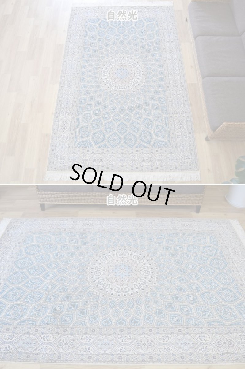 画像4: 新品 ペルシャ 絨毯 ナイン 産 6la シシラー ハビビアン工房 縦2.4m 横1.6m 4㎡ 〜3帖程度 リビング ダイニング 2-3人掛けソファ サイズ 235 x 156 cm No.P281 天然 コルクウール シルク 手織り ラグ 敷物 カーペット ゴンバッド ゴンバット メダリオン ターコイズ 青 水色 ナインブルー n-p281-235156h0891-a0042 (4)