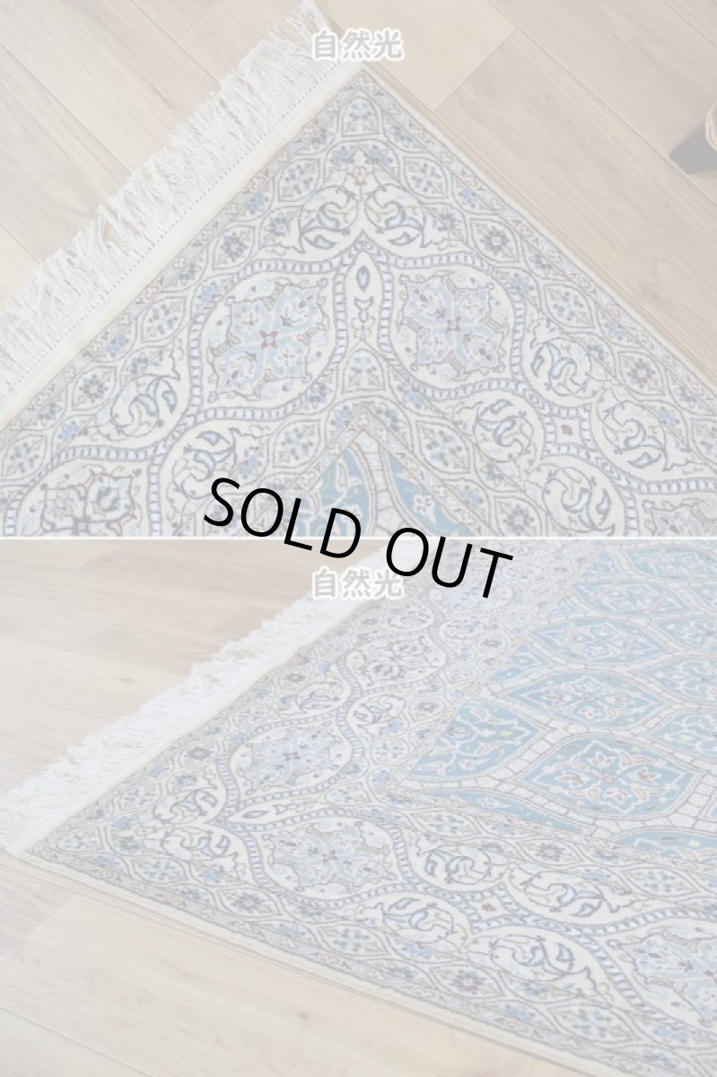 画像9: 新品 ペルシャ 絨毯 ナイン 産 6la シシラー ハビビアン工房 縦2.4m 横1.6m 4㎡ 〜3帖程度 リビング ダイニング 2-3人掛けソファ サイズ 235 x 156 cm No.P281 天然 コルクウール シルク 手織り ラグ 敷物 カーペット ゴンバッド ゴンバット メダリオン ターコイズ 青 水色 ナインブルー n-p281-235156h0891-a0042 (9)