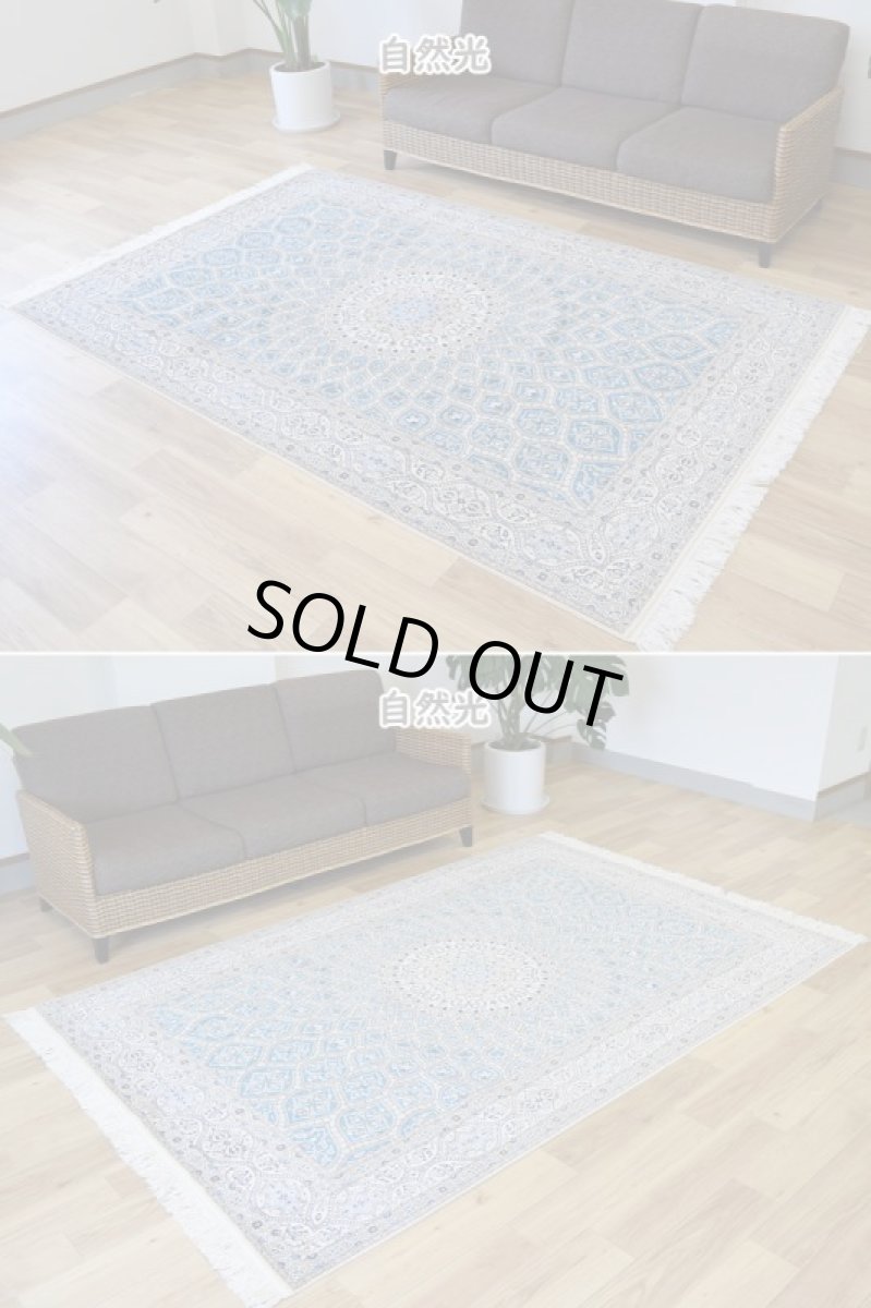 画像5: 新品 ペルシャ 絨毯 ナイン 産 6la シシラー ハビビアン工房 縦2.4m 横1.6m 4㎡ 〜3帖程度 リビング ダイニング 2-3人掛けソファ サイズ 235 x 156 cm No.P281 天然 コルクウール シルク 手織り ラグ 敷物 カーペット ゴンバッド ゴンバット メダリオン ターコイズ 青 水色 ナインブルー n-p281-235156h0891-a0042 (5)