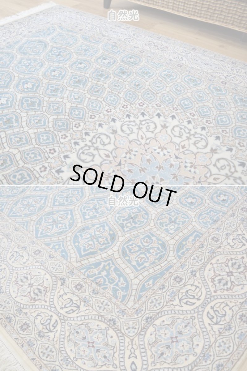 画像8: 新品 ペルシャ 絨毯 ナイン 産 6la シシラー ハビビアン工房 縦2.4m 横1.6m 4㎡ 〜3帖程度 リビング ダイニング 2-3人掛けソファ サイズ 235 x 156 cm No.P281 天然 コルクウール シルク 手織り ラグ 敷物 カーペット ゴンバッド ゴンバット メダリオン ターコイズ 青 水色 ナインブルー n-p281-235156h0891-a0042 (8)