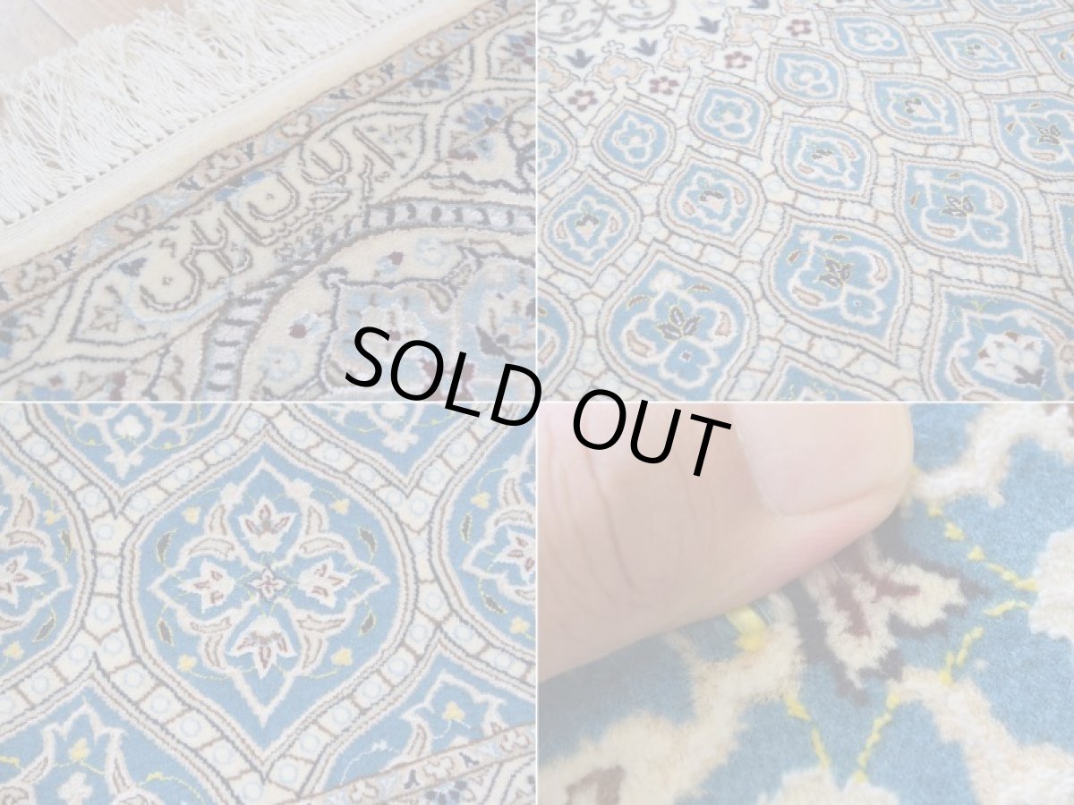 画像16: 新品 ペルシャ 絨毯 ナイン 産 6la シシラー ハビビアン工房 縦2.4m 横1.6m 4㎡ 〜3帖程度 リビング ダイニング 2-3人掛けソファ サイズ 235 x 156 cm No.P281 天然 コルクウール シルク 手織り ラグ 敷物 カーペット ゴンバッド ゴンバット メダリオン ターコイズ 青 水色 ナインブルー n-p281-235156h0891-a0042 (16)