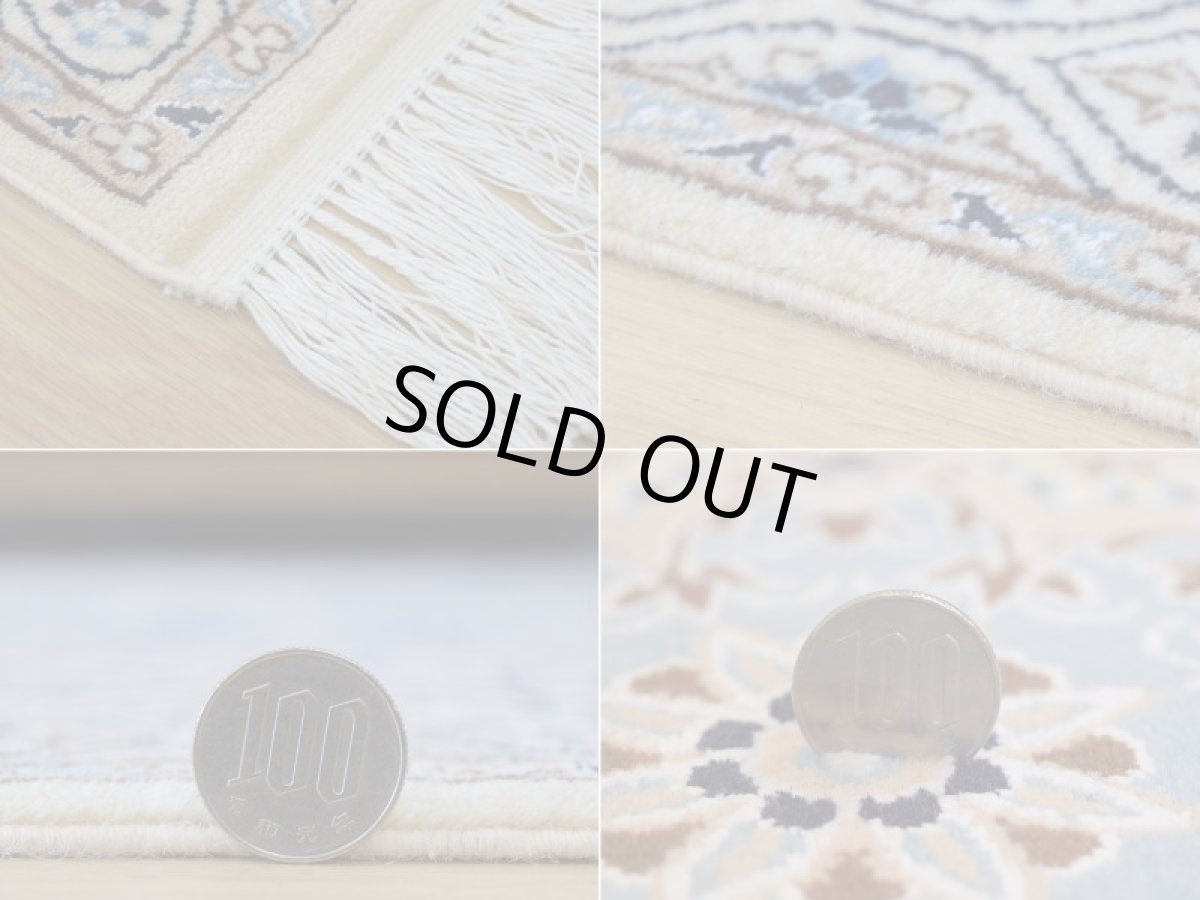 画像20: 新品 ペルシャ 絨毯 ナイン 産 6la シシラー ハビビアン工房 縦2.4m 横1.6m 4㎡ 〜3帖程度 リビング ダイニング 2-3人掛けソファ サイズ 235 x 156 cm No.P281 天然 コルクウール シルク 手織り ラグ 敷物 カーペット ゴンバッド ゴンバット メダリオン ターコイズ 青 水色 ナインブルー n-p281-235156h0891-a0042 (20)