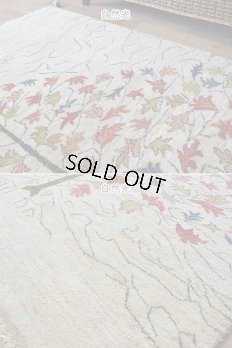 画像7: 新品 ペルシャ ギャッベ 縦2m 横1.5m 3㎡ 〜2-3帖程度 リビング ダイニング 2-3人掛けソファ サイズ 200 × 155 cm No.2438 肉厚 リーズバフト ウール 手織りギャベ  ハンドメイド ラグ 絨毯 カーペット 生命の樹 生成り クリーム 緑 リビングダイニングルームやベッドサイドに N-2438-200155-S-077-1001 (7)