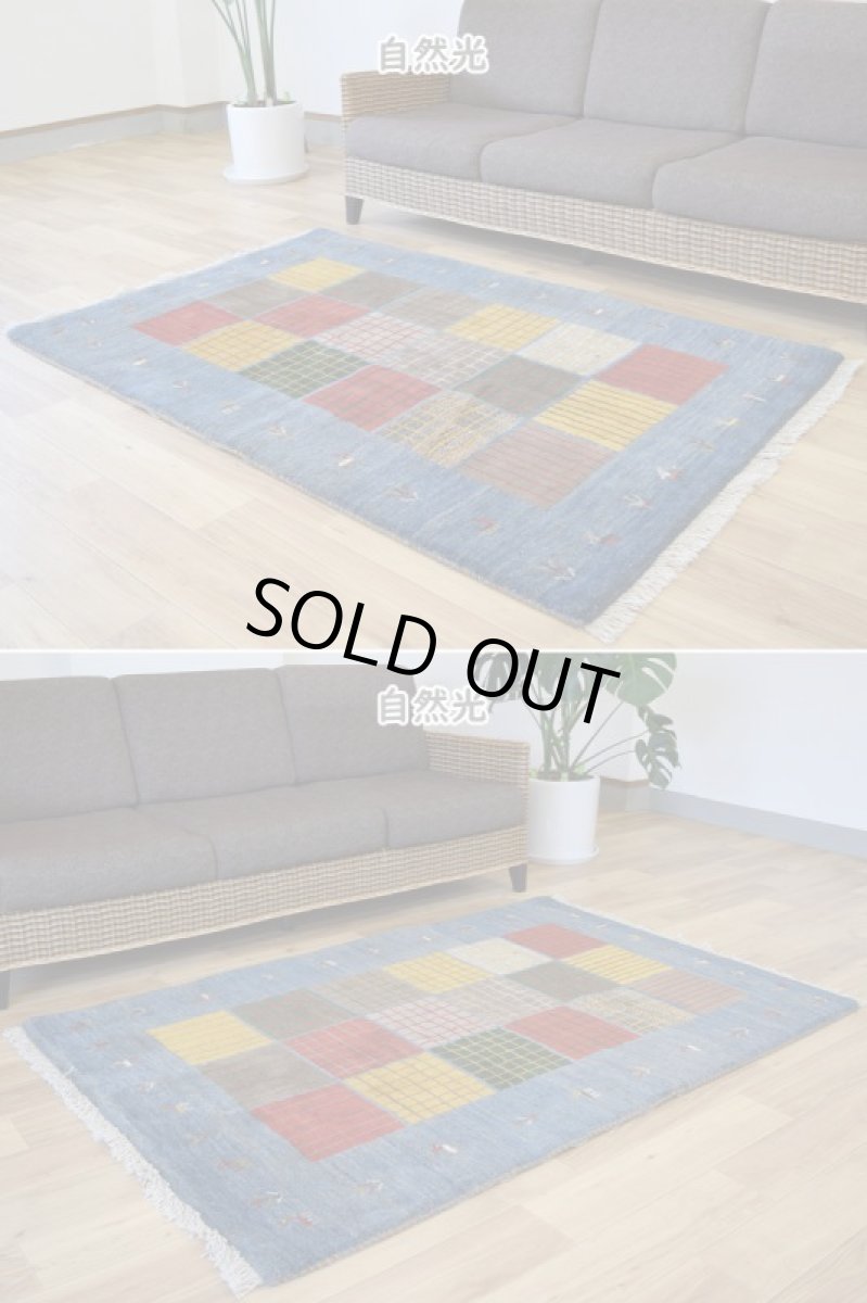 画像4: 新品 ペルシャ ギャッベ 縦1.8m 横1.1m 2㎡ 〜2帖 2人掛けソファ サイズ 172 × 110 cm No.1942 肉厚 天然 草木染 ウール ギャベ 手織り ハンドメイド ラグ 絨毯 カーペット ロリバフト リビングルームソファ足元やベッドサイドに パッチワーク系デザイン インディゴブルー  マルチカラー n-1942-172110s002-062 (4)