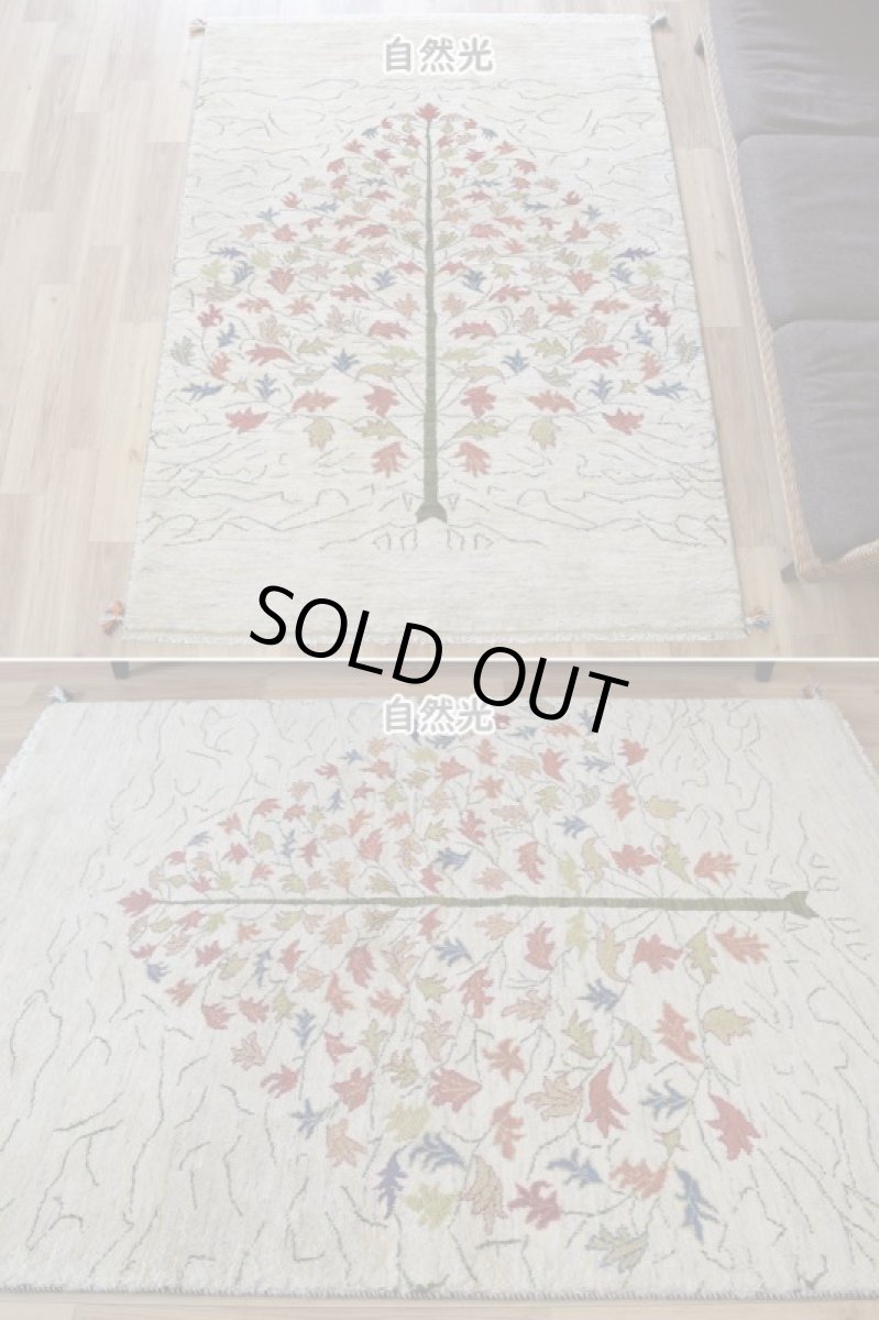 画像3: 新品 ペルシャ ギャッベ 縦2m 横1.5m 3㎡ 〜2-3帖程度 リビング ダイニング 2-3人掛けソファ サイズ 200 × 155 cm No.2438 肉厚 リーズバフト ウール 手織りギャベ  ハンドメイド ラグ 絨毯 カーペット 生命の樹 生成り クリーム 緑 リビングダイニングルームやベッドサイドに N-2438-200155-S-077-1001 (3)
