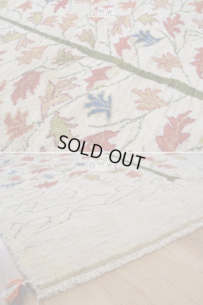 画像9: 新品 ペルシャ ギャッベ 縦2m 横1.5m 3㎡ 〜2-3帖程度 リビング ダイニング 2-3人掛けソファ サイズ 200 × 155 cm No.2438 肉厚 リーズバフト ウール 手織りギャベ  ハンドメイド ラグ 絨毯 カーペット 生命の樹 生成り クリーム 緑 リビングダイニングルームやベッドサイドに N-2438-200155-S-077-1001 (9)