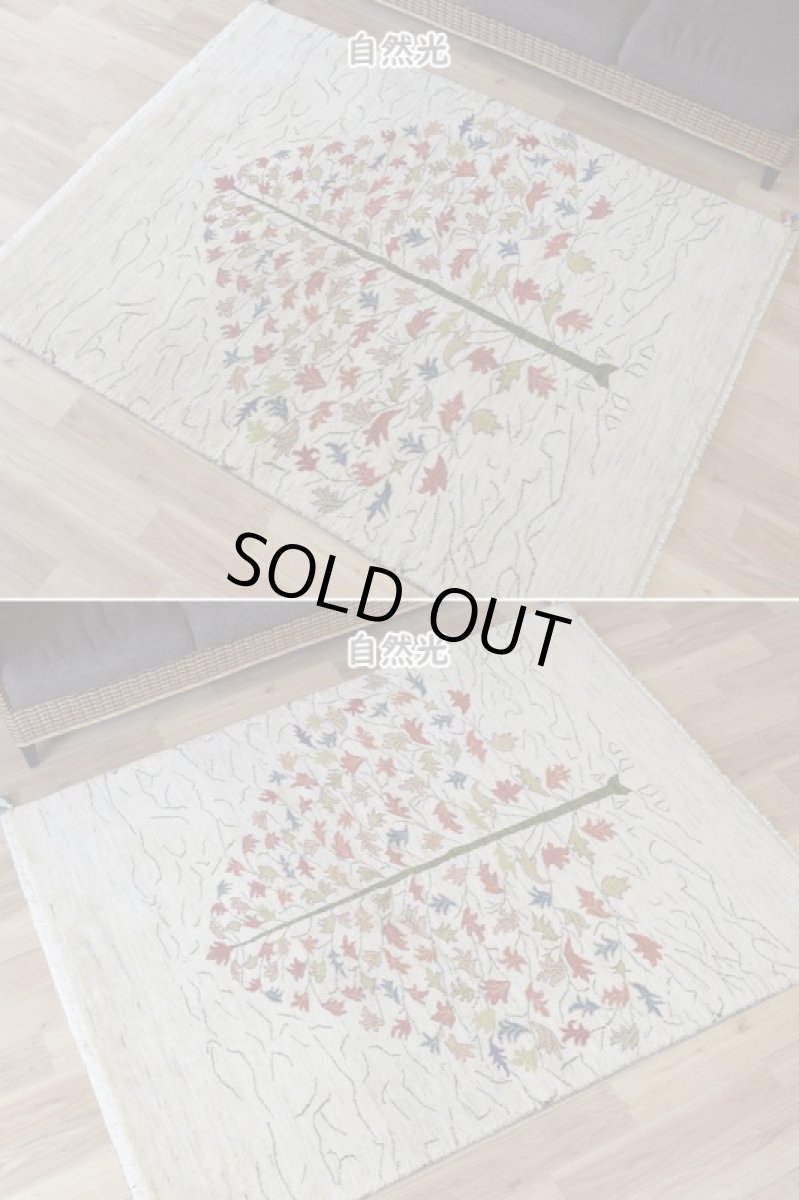 画像5: 新品 ペルシャ ギャッベ 縦2m 横1.5m 3㎡ 〜2-3帖程度 リビング ダイニング 2-3人掛けソファ サイズ 200 × 155 cm No.2438 肉厚 リーズバフト ウール 手織りギャベ  ハンドメイド ラグ 絨毯 カーペット 生命の樹 生成り クリーム 緑 リビングダイニングルームやベッドサイドに N-2438-200155-S-077-1001 (5)