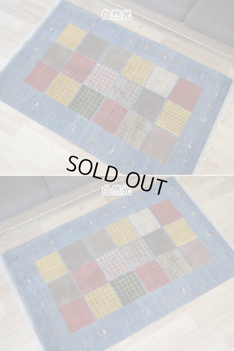 画像5: 新品 ペルシャ ギャッベ 縦1.8m 横1.1m 2㎡ 〜2帖 2人掛けソファ サイズ 172 × 110 cm No.1942 肉厚 天然 草木染 ウール ギャベ 手織り ハンドメイド ラグ 絨毯 カーペット ロリバフト リビングルームソファ足元やベッドサイドに パッチワーク系デザイン インディゴブルー  マルチカラー n-1942-172110s002-062 (5)