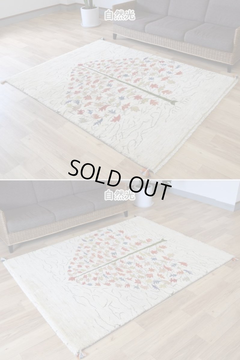 画像4: 新品 ペルシャ ギャッベ 縦2m 横1.5m 3㎡ 〜2-3帖程度 リビング ダイニング 2-3人掛けソファ サイズ 200 × 155 cm No.2438 肉厚 リーズバフト ウール 手織りギャベ  ハンドメイド ラグ 絨毯 カーペット 生命の樹 生成り クリーム 緑 リビングダイニングルームやベッドサイドに N-2438-200155-S-077-1001 (4)