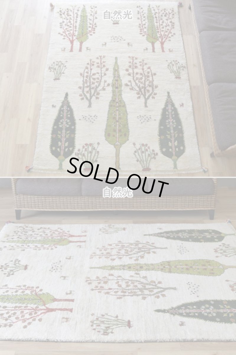 画像3: 新品 ペルシャ ギャッベ 縦2m 横1.5m 3㎡ 〜2-3帖程度 リビング ダイニング 2-3人掛けソファ サイズ 195 × 150 cm No.2436 肉厚 リーズバフト ウール 手織りギャベ  ハンドメイド ラグ 絨毯 カーペット 生命の樹 糸杉 生成り クリーム 緑 リビングダイニングルームやベッドサイドに N-2436-195150-S-037-059 (3)