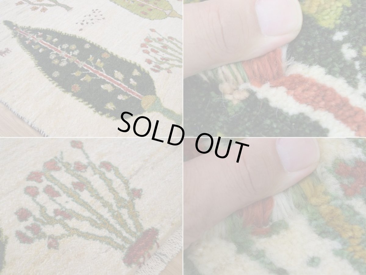 画像17: 新品 ペルシャ ギャッベ 縦2m 横1.5m 3㎡ 〜2-3帖程度 リビング ダイニング 2-3人掛けソファ サイズ 195 × 150 cm No.2436 肉厚 リーズバフト ウール 手織りギャベ  ハンドメイド ラグ 絨毯 カーペット 生命の樹 糸杉 生成り クリーム 緑 リビングダイニングルームやベッドサイドに N-2436-195150-S-037-059 (17)