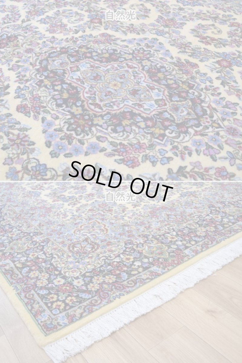 画像10: 新品 ペルシャ 絨毯 ケルマン 産 縦3.2m 横2.1m 6.5㎡ 〜6帖程度 リビング ダイニング 客室 3人掛けソファ コーナーソファ 大判 サイズ 315 x 207 cm No.2287 天然 ウール 手織り ハンドメイド ラグ マット カーペット 生成り クリーム n-2287-315207s8142a4413 (10)