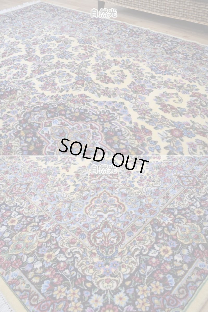 画像8: 新品 ペルシャ 絨毯 ケルマン 産 縦3.2m 横2.1m 6.5㎡ 〜6帖程度 リビング ダイニング 客室 3人掛けソファ コーナーソファ 大判 サイズ 315 x 207 cm No.2287 天然 ウール 手織り ハンドメイド ラグ マット カーペット 生成り クリーム n-2287-315207s8142a4413 (8)