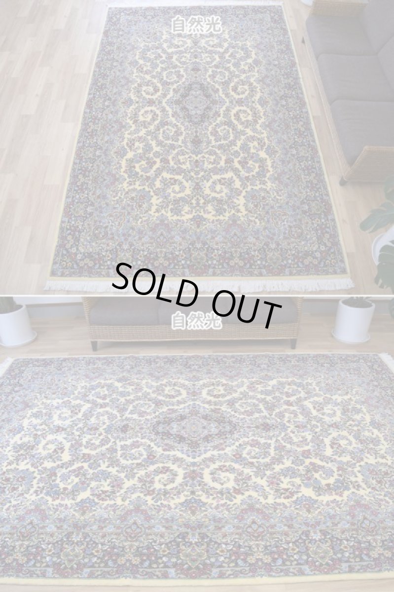 画像4: 新品 ペルシャ 絨毯 ケルマン 産 縦3.2m 横2.1m 6.5㎡ 〜6帖程度 リビング ダイニング 客室 3人掛けソファ コーナーソファ 大判 サイズ 315 x 207 cm No.2287 天然 ウール 手織り ハンドメイド ラグ マット カーペット 生成り クリーム n-2287-315207s8142a4413 (4)