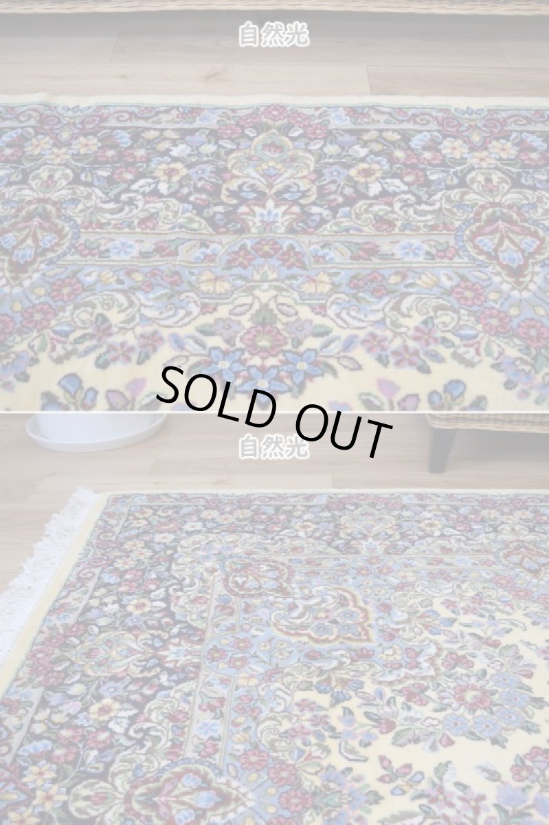 画像7: 新品 ペルシャ 絨毯 ケルマン 産 縦3.2m 横2.1m 6.5㎡ 〜6帖程度 リビング ダイニング 客室 3人掛けソファ コーナーソファ 大判 サイズ 315 x 207 cm No.2287 天然 ウール 手織り ハンドメイド ラグ マット カーペット 生成り クリーム n-2287-315207s8142a4413 (7)