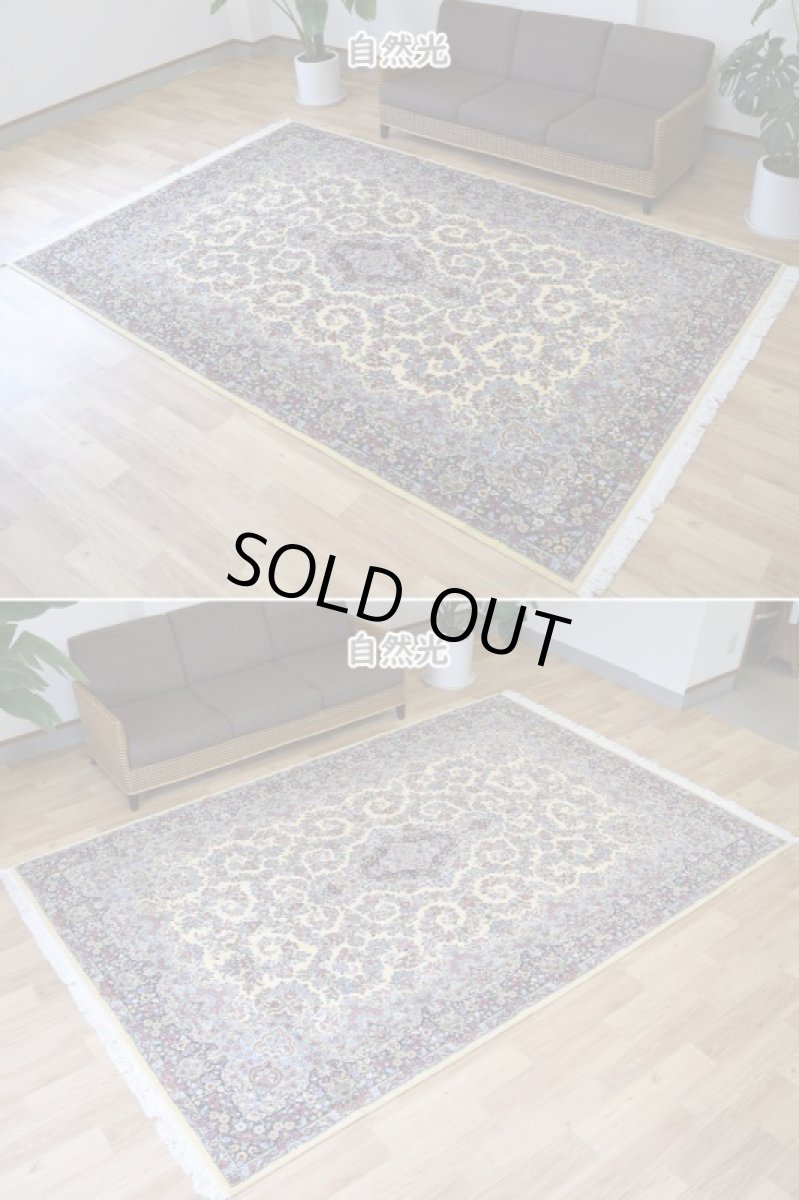 画像5: 新品 ペルシャ 絨毯 ケルマン 産 縦3.2m 横2.1m 6.5㎡ 〜6帖程度 リビング ダイニング 客室 3人掛けソファ コーナーソファ 大判 サイズ 315 x 207 cm No.2287 天然 ウール 手織り ハンドメイド ラグ マット カーペット 生成り クリーム n-2287-315207s8142a4413 (5)