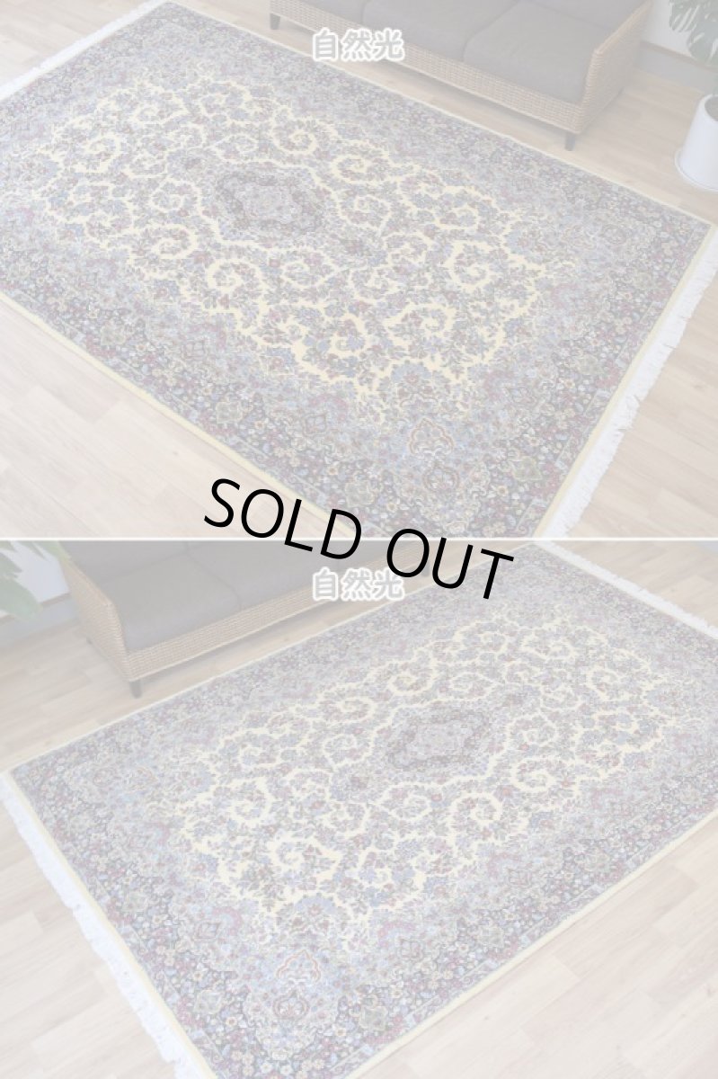 画像6: 新品 ペルシャ 絨毯 ケルマン 産 縦3.2m 横2.1m 6.5㎡ 〜6帖程度 リビング ダイニング 客室 3人掛けソファ コーナーソファ 大判 サイズ 315 x 207 cm No.2287 天然 ウール 手織り ハンドメイド ラグ マット カーペット 生成り クリーム n-2287-315207s8142a4413 (6)
