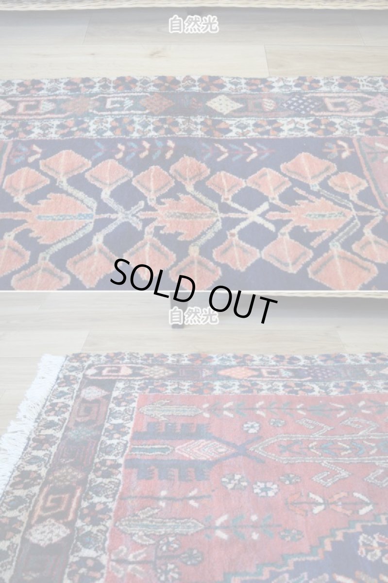 画像6: 良品 ペルシャ 絨毯  シールジャーン 縦2m 横1.5m 3㎡ 〜2帖 リビング ダイニング 2〜3人掛けソファ サイズ 220 x 150 cm No.P469 天然 肉厚 ウール 手織り ハンドメイド トライバル ラグ 部族絨毯 マット カーペット 幾何学模様 生命の樹 民族柄 ネイビー レッド グリーン オレンジ マルチカラーギャッベ(ギャベ)をお探しの方にもお勧めです b-p469-220150h083p (6)