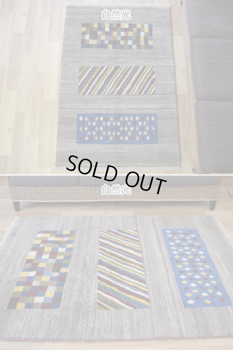 画像3: 新品 ペルシャ ギャッベ 縦1.7m 横1.2m 2㎡ 〜2帖 2人掛けソファ サイズ 166 × 114 cm No.1934 肉厚 天然 草木染 ウール ギャベ 手織り ハンドメイド ラグ 絨毯 カーペット ロリバフト リビングルームソファ足元やベッドサイドに パッチワーク系デザイン グレー インディゴブルー  マルチカラー n-1934-166114s251-002 (3)