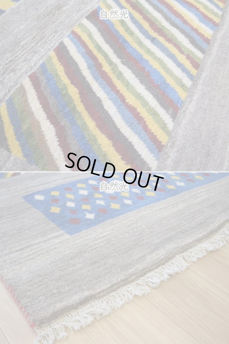 画像9: 新品 ペルシャ ギャッベ 縦1.7m 横1.2m 2㎡ 〜2帖 2人掛けソファ サイズ 166 × 114 cm No.1934 肉厚 天然 草木染 ウール ギャベ 手織り ハンドメイド ラグ 絨毯 カーペット ロリバフト リビングルームソファ足元やベッドサイドに パッチワーク系デザイン グレー インディゴブルー  マルチカラー n-1934-166114s251-002 (9)