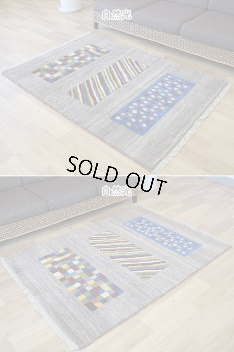 画像4: 新品 ペルシャ ギャッベ 縦1.7m 横1.2m 2㎡ 〜2帖 2人掛けソファ サイズ 166 × 114 cm No.1934 肉厚 天然 草木染 ウール ギャベ 手織り ハンドメイド ラグ 絨毯 カーペット ロリバフト リビングルームソファ足元やベッドサイドに パッチワーク系デザイン グレー インディゴブルー  マルチカラー n-1934-166114s251-002 (4)