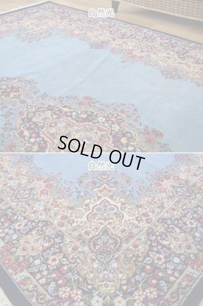 画像8: 新品 ペルシャ 絨毯 ケルマン 産 縦3m 横2m 6㎡ 〜6帖程度 リビング ダイニング 客室 3人掛けソファ コーナーソファ 大判 サイズ 298 x 200 cm No.2286 天然 ウール 手織り ハンドメイド ラグ マット カーペット ネイビー 水色 n-2286-298200s7531a4671 (8)