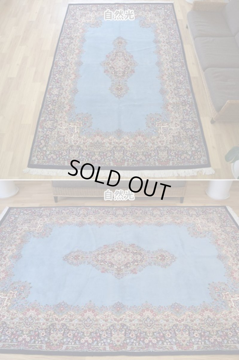 画像4: 新品 ペルシャ 絨毯 ケルマン 産 縦3m 横2m 6㎡ 〜6帖程度 リビング ダイニング 客室 3人掛けソファ コーナーソファ 大判 サイズ 298 x 200 cm No.2286 天然 ウール 手織り ハンドメイド ラグ マット カーペット ネイビー 水色 n-2286-298200s7531a4671 (4)