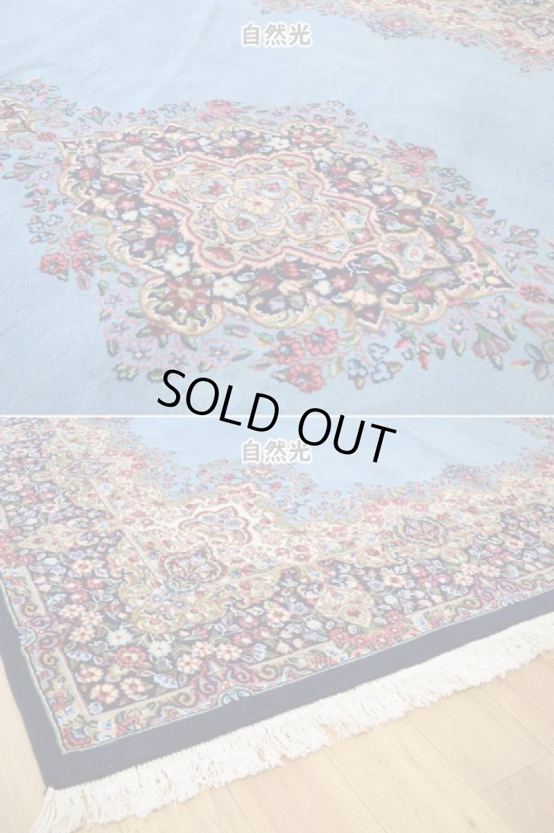 画像10: 新品 ペルシャ 絨毯 ケルマン 産 縦3m 横2m 6㎡ 〜6帖程度 リビング ダイニング 客室 3人掛けソファ コーナーソファ 大判 サイズ 298 x 200 cm No.2286 天然 ウール 手織り ハンドメイド ラグ マット カーペット ネイビー 水色 n-2286-298200s7531a4671 (10)