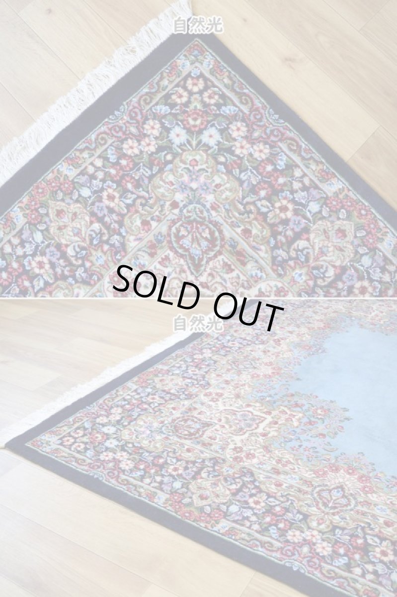 画像9: 新品 ペルシャ 絨毯 ケルマン 産 縦3m 横2m 6㎡ 〜6帖程度 リビング ダイニング 客室 3人掛けソファ コーナーソファ 大判 サイズ 298 x 200 cm No.2286 天然 ウール 手織り ハンドメイド ラグ マット カーペット ネイビー 水色 n-2286-298200s7531a4671 (9)