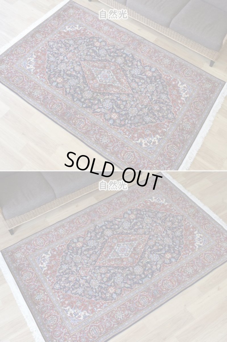 画像6: 新品 ペルシャ 絨毯 カシャーン 産 縦2.2m 横1.5m 3.1㎡ 〜2帖程度 リビング ダイニング 2-3人掛けソファ サイズ 217 x 142 cm No.2674 ウール 手織り ラグ 敷物 カーペット メダリオン 赤 濃紺 n-2674-217142h007-009 (6)