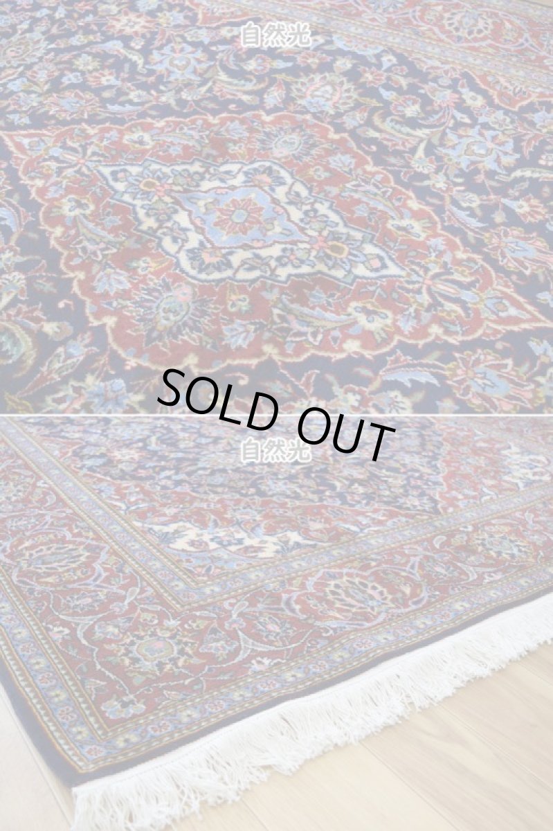 画像10: 新品 ペルシャ 絨毯 カシャーン 産 縦2.2m 横1.5m 3.1㎡ 〜2帖程度 リビング ダイニング 2-3人掛けソファ サイズ 217 x 142 cm No.2674 ウール 手織り ラグ 敷物 カーペット メダリオン 赤 濃紺 n-2674-217142h007-009 (10)