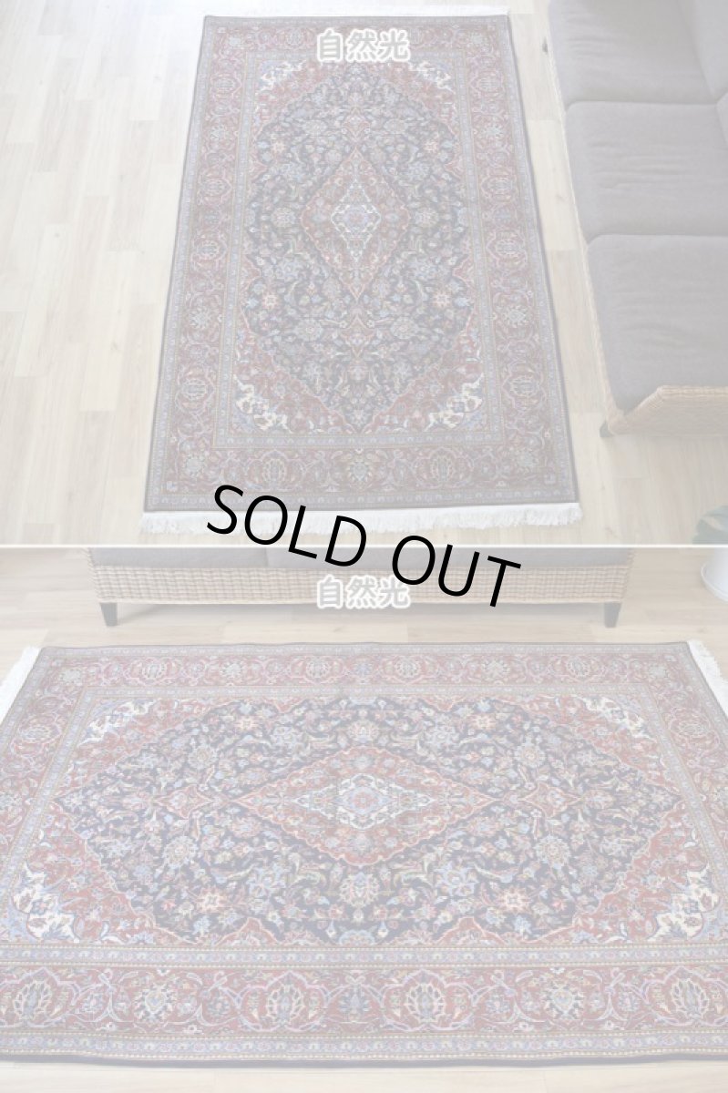 画像4: 新品 ペルシャ 絨毯 カシャーン 産 縦2.2m 横1.5m 3.1㎡ 〜2帖程度 リビング ダイニング 2-3人掛けソファ サイズ 217 x 142 cm No.2674 ウール 手織り ラグ 敷物 カーペット メダリオン 赤 濃紺 n-2674-217142h007-009 (4)