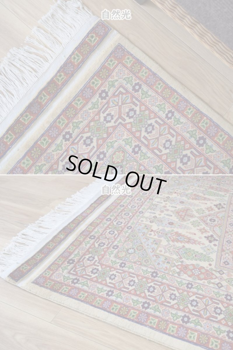 画像8: 新品 ペルシャ 部族絨毯 グーチャン 縦2m 横1.5m 2.6㎡ ~2帖 リビング ダイニング 2-3人掛けソファ サイズ 180 x 140 cm No.2142 ウール 手織り ハンドメイド トライバル ラグ カーペット 生成り ベージュ 幾何学模様 n-2142-180140s014-065 (8)