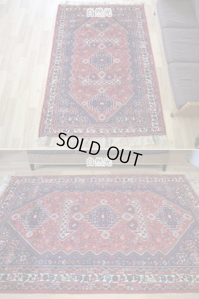画像4: 新品 ペルシャ 部族絨毯 シラーズ 縦2m 横1.5m 3㎡ ~2-3帖 リビング ダイニング 2-3人掛けソファ サイズ 215 x 149 cm No.P295 ウール 手織り ハンドメイド トライバル ラグ カーペット 赤 ネイビー 民族柄 n-p295-215149h533p (4)