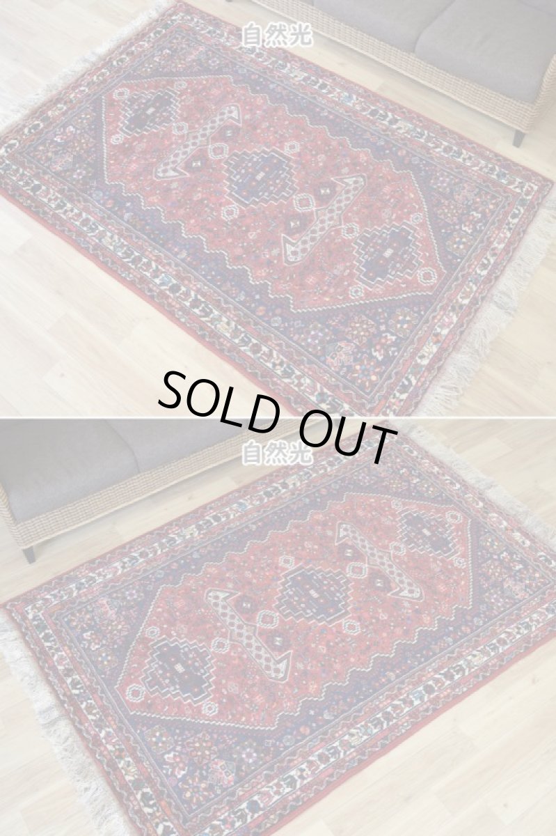 画像6: 新品 ペルシャ 部族絨毯 シラーズ 縦2m 横1.5m 3㎡ ~2-3帖 リビング ダイニング 2-3人掛けソファ サイズ 215 x 149 cm No.P295 ウール 手織り ハンドメイド トライバル ラグ カーペット 赤 ネイビー 民族柄 n-p295-215149h533p (6)