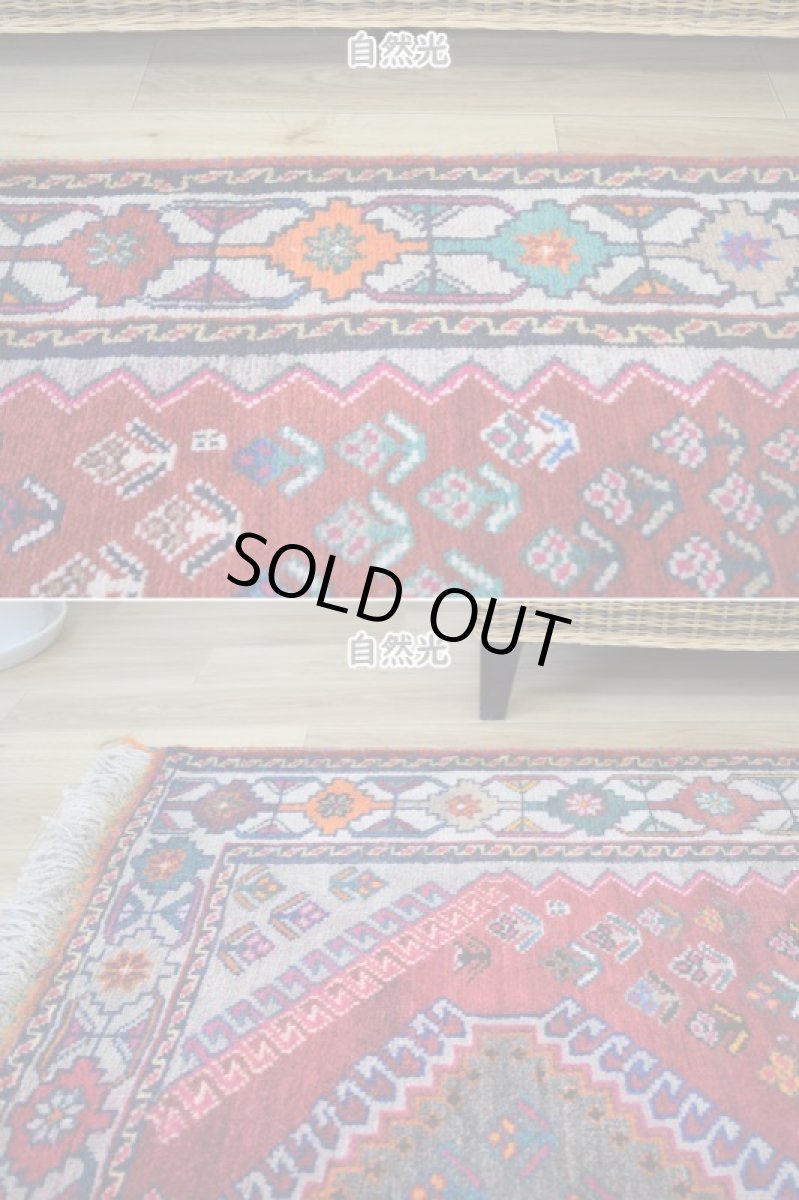 画像7: 新品 ペルシャ 部族絨毯 シラーズ 縦2.5m 横1.8m 4.5㎡ ~2-3帖 リビング ダイニング 2-3人掛けソファ サイズ 250 x 177 cm No.P293 ウール 手織り ハンドメイド トライバル ラグ カーペット 赤 ネイビー グレー オレンジ 民族柄 n-p293-250177h293p (7)