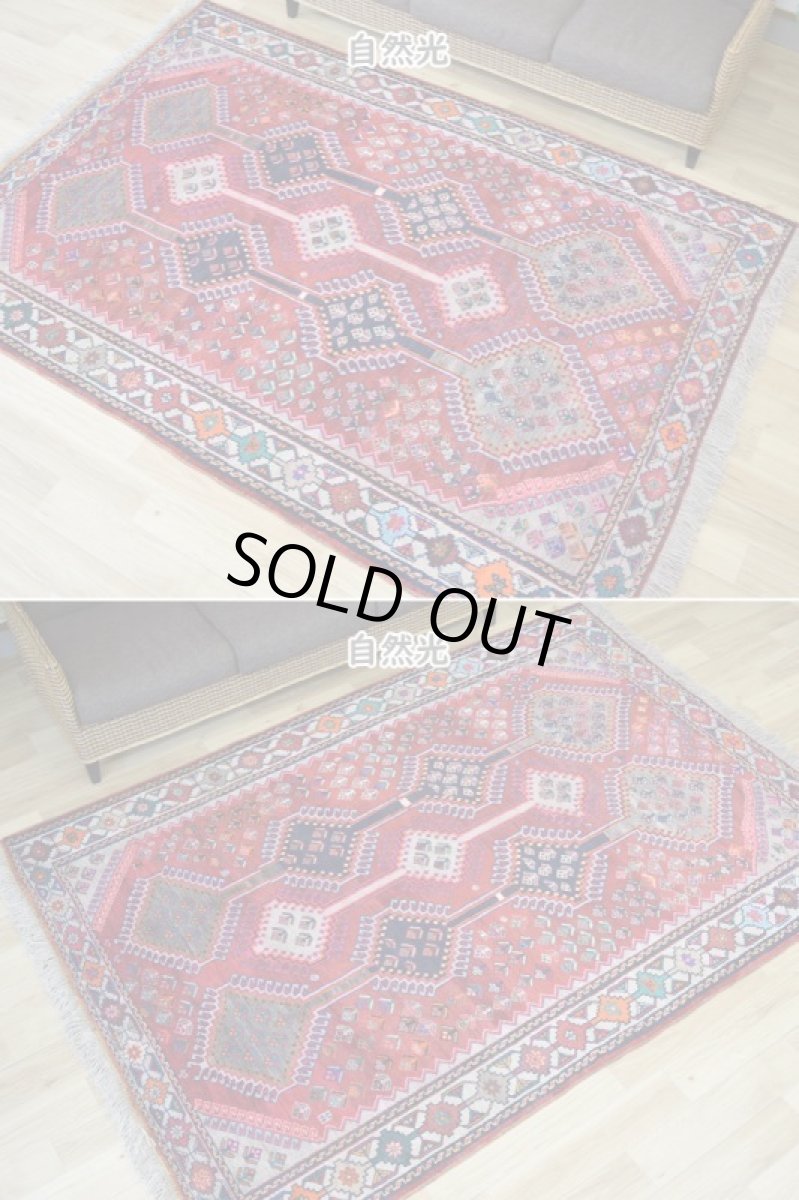 画像6: 新品 ペルシャ 部族絨毯 シラーズ 縦2.5m 横1.8m 4.5㎡ ~2-3帖 リビング ダイニング 2-3人掛けソファ サイズ 250 x 177 cm No.P293 ウール 手織り ハンドメイド トライバル ラグ カーペット 赤 ネイビー グレー オレンジ 民族柄 n-p293-250177h293p (6)