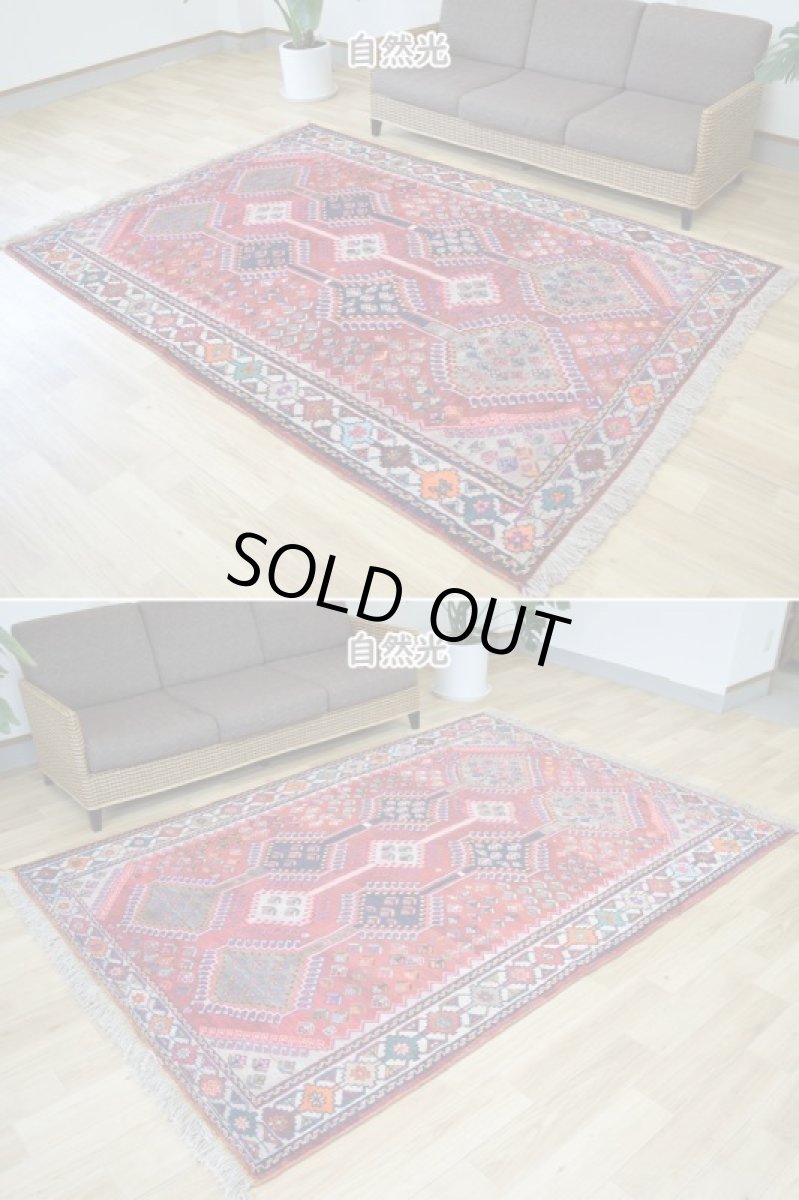 画像5: 新品 ペルシャ 部族絨毯 シラーズ 縦2.5m 横1.8m 4.5㎡ ~2-3帖 リビング ダイニング 2-3人掛けソファ サイズ 250 x 177 cm No.P293 ウール 手織り ハンドメイド トライバル ラグ カーペット 赤 ネイビー グレー オレンジ 民族柄 n-p293-250177h293p (5)