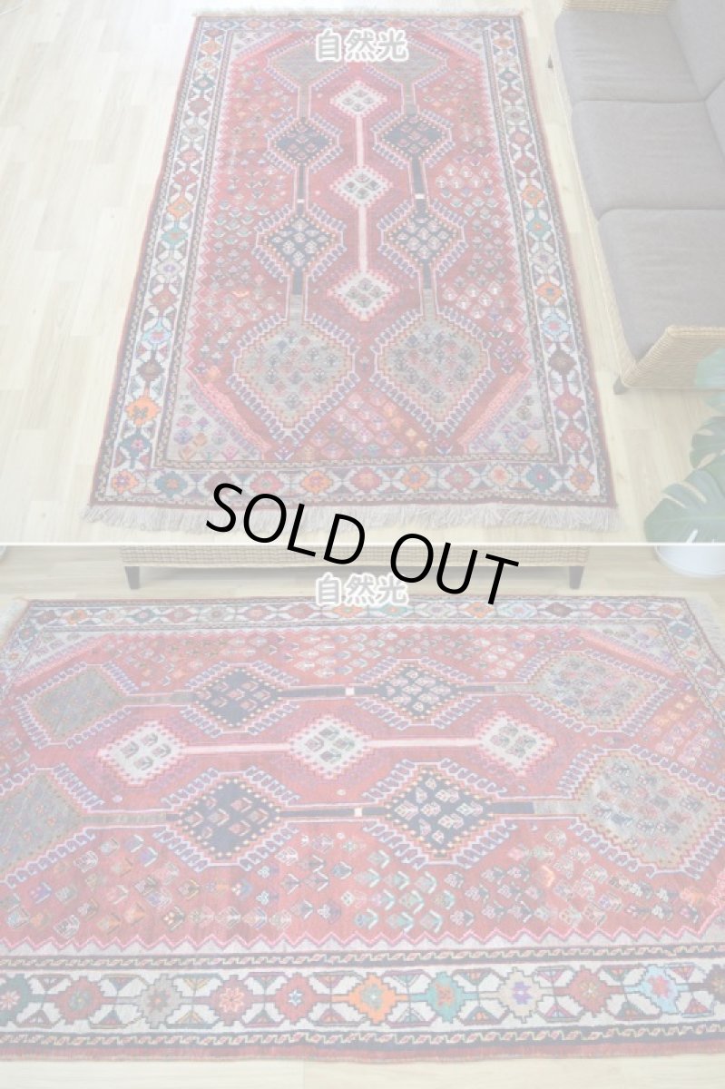 画像4: 新品 ペルシャ 部族絨毯 シラーズ 縦2.5m 横1.8m 4.5㎡ ~2-3帖 リビング ダイニング 2-3人掛けソファ サイズ 250 x 177 cm No.P293 ウール 手織り ハンドメイド トライバル ラグ カーペット 赤 ネイビー グレー オレンジ 民族柄 n-p293-250177h293p (4)